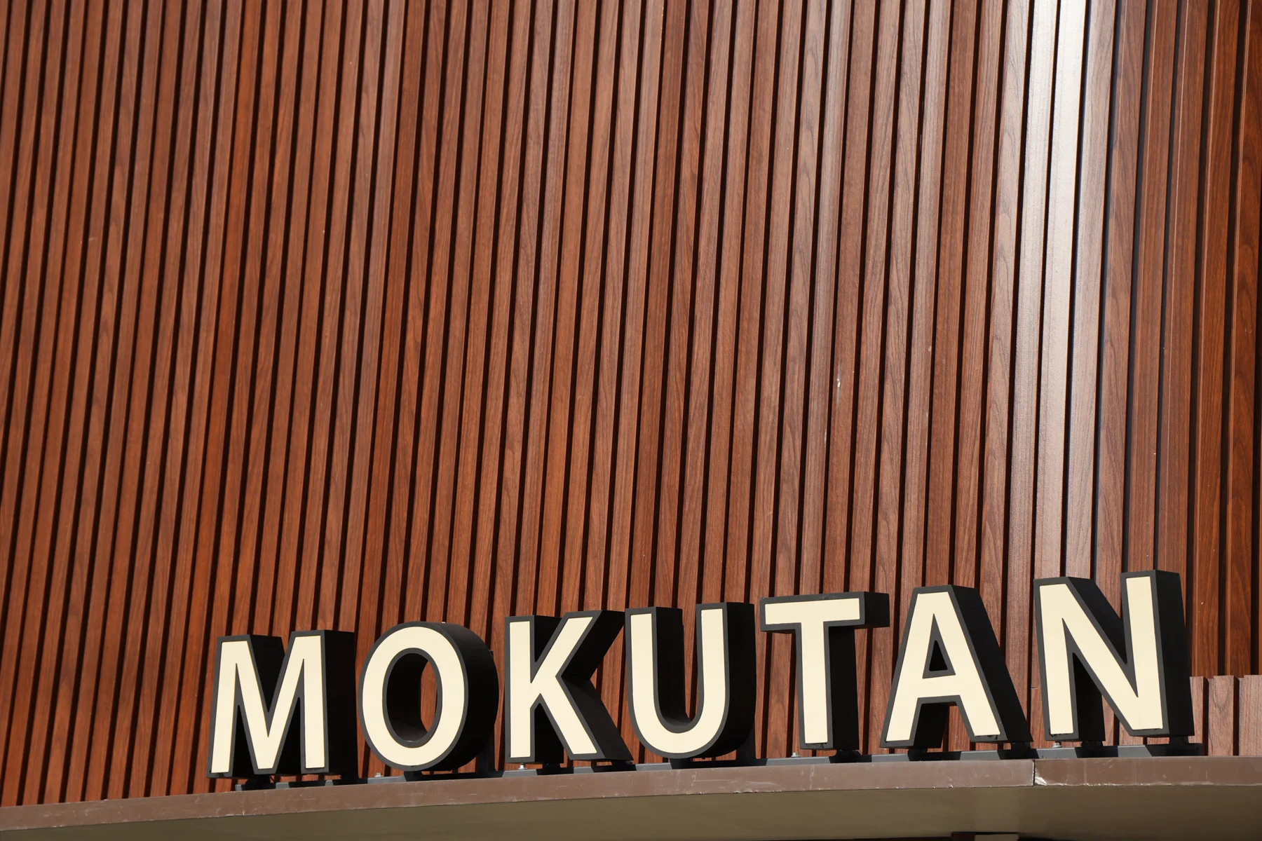 Salão do Mokutan